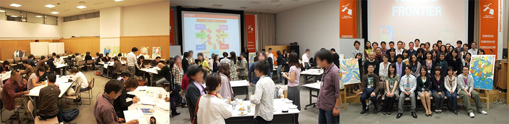交流会